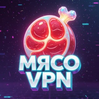 @myasovpn_bot