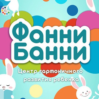 Семейное образование - Билингвизм - Раннее Развитие