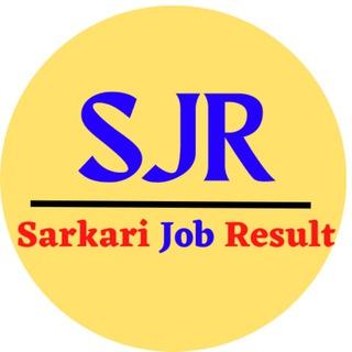 Sarkari Job Result