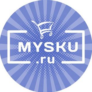 Скидки от MYSKU.club