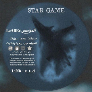 حـ ؏ُـقـٰٱبّ ـك STATS GAME