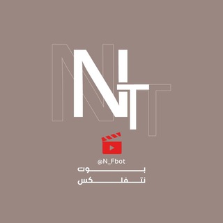 - NetFlix Bot 
