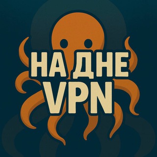 @na_dne_vpn
