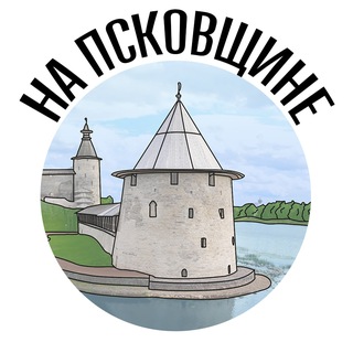 @na_pskovshine