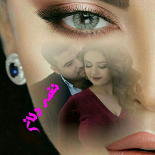 🌹🌲🌷نغمه دلان🌷🌲🌹