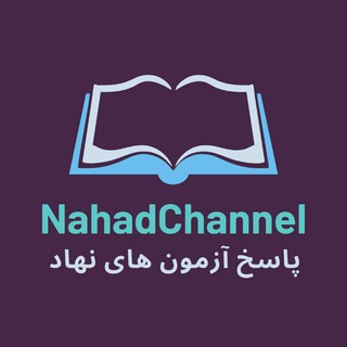 @nahad