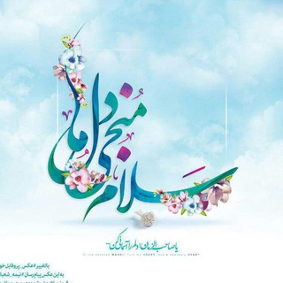 نهاد رهبری پردیس فارابی