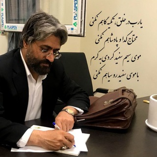 شاعر: حسن رستمی