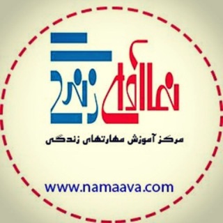 @namaava2