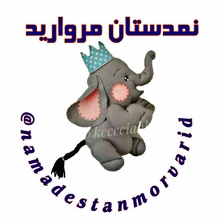 @namadestanmorvarid