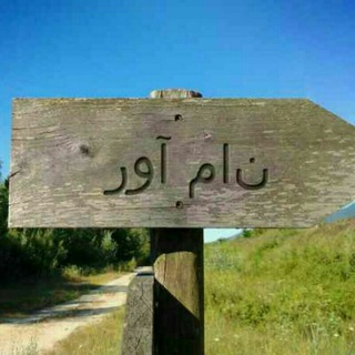 🌺🌺Village namavar🌼🌼