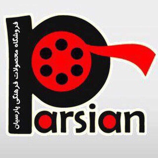كانال اطلاع رسانی عناوين نمايش خانگی
