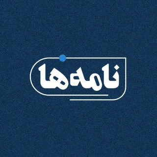 @nameha_podcast