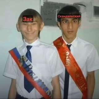 @namezak