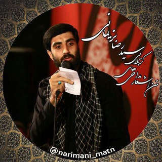 @narimani_matn