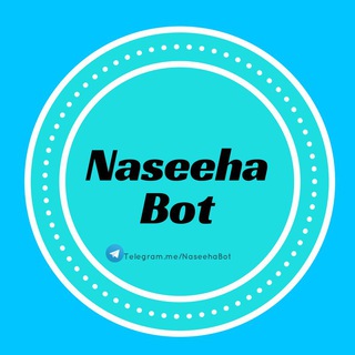 @naseehabot Naseeha Bot