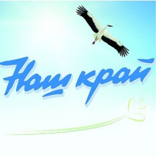 @nash_kraj_bot