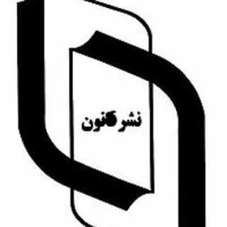✨بخشنامه های جدید بازرگانی و گمرکی✨