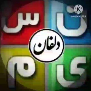 پایگاه خبری نسیم دلفان
