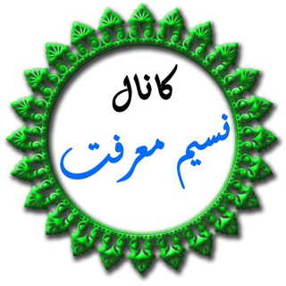 🌹 آیت الله سیداصغرسعادت میرقدیم لاهیجی