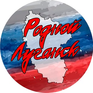 @native_lugansk_2023
