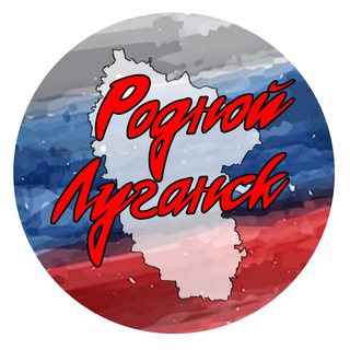 @Native_Lugansk_2023bot