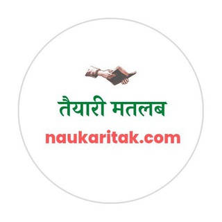 @naukaritakdotcom