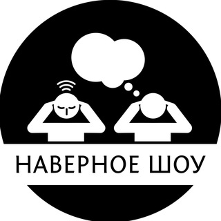 @navernoeshow