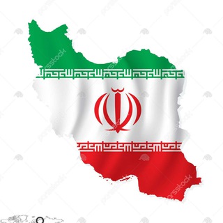 🇮🇷 ایران مهر 🇮🇷