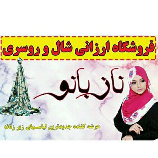 @nazbano2