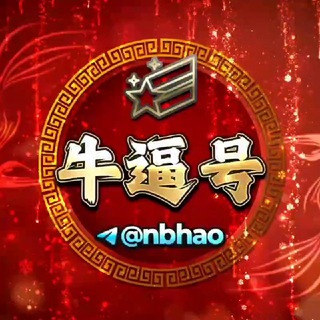 @nbhao