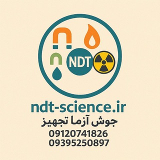 NDT Equipment Supplies