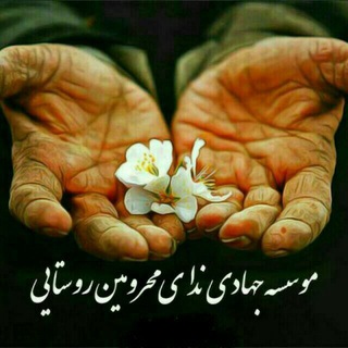 @nedayemahroomineroostaei