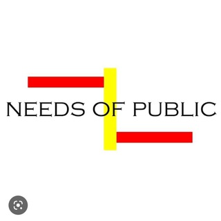 Needs Of Public