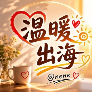 @neee