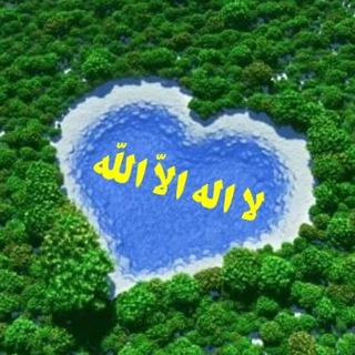 نگاه به خدا