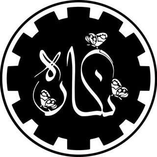 کانون نگاره دانشگاه صنعتی اصفهان