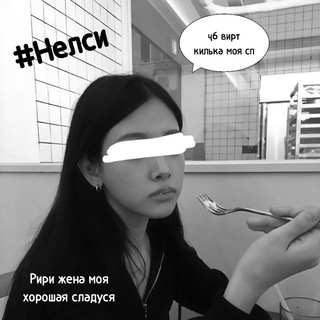 @Nelse_neverland_stay