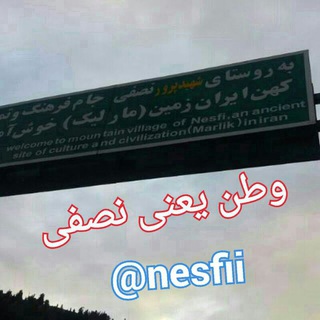 @nesfii