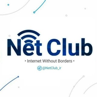 @NetClub_iR