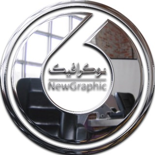 نوگرافیک