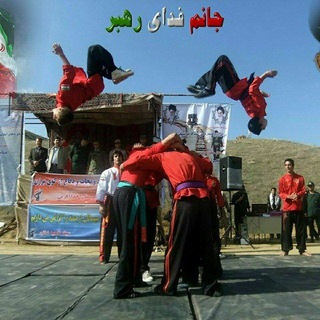 هیئت کونگ فوخداآفرین