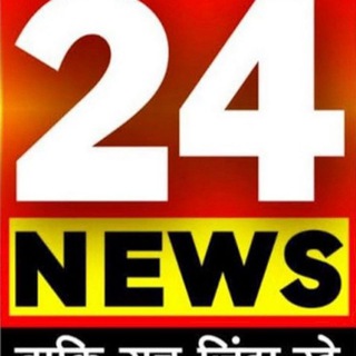 News 24 Ghante