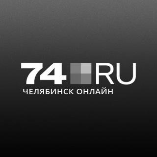 Redakcia 74.ru