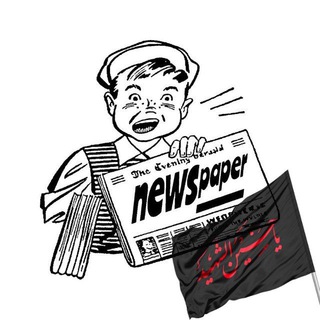 news_paper