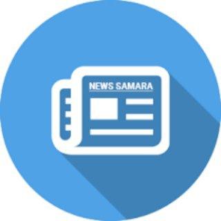 Новости Самара