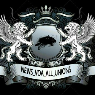 👑UNIONS💀NEWS👑