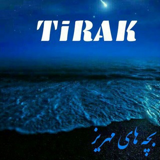 👑News TiRak(P.T)👑