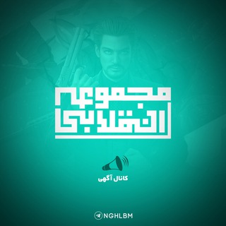 @NGHLB