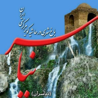 نیاسرامروز
